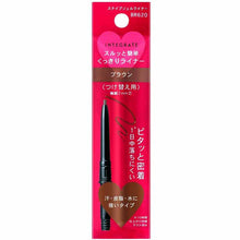 Laden Sie das Bild in den Galerie-Viewer, Shiseido Integrate Snipe Gel Liner Cartridge BR620 Brown Waterproof 0.13g
