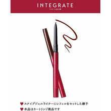 Muat gambar ke penampil Galeri, Shiseido Integrate Snipe Gel Liner Cartridge BR620 Brown Waterproof 0.13g
