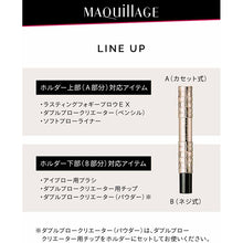 将图片加载到图库查看器，Shiseido MAQuillAGE 1 piece of Eyebrow Holder
