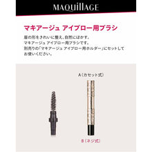 Cargar imagen en el visor de la galería, Shiseido MAQuillAGE 1 Brush for Eyebrows
