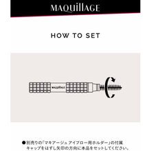 画像をギャラリービューアに読み込む, Shiseido MAQuillAGE 1 Brush for Eyebrows
