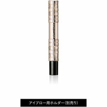 画像をギャラリービューアに読み込む, Shiseido MAQuillAGE 1 Brush for Eyebrows
