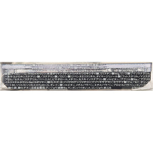 Shiseido Integrate Nudie Gradiance Eye Shadow GY855 3.3g