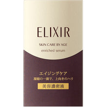 将图片加载到图库查看器，Elixir Shiseido Enriched Serum CB Essence Wrinkle Aging Care Moisturizing 35ml
