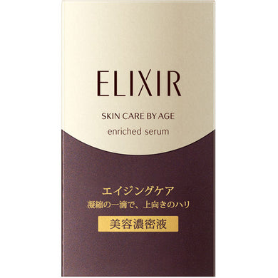Elixir Shiseido Enriched Serum CB Essence Wrinkle Aging Care Moisturizing 35ml
