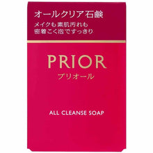 将图片加载到图库查看器，Shiseido Prior All Clear Soap Face Wash Makeup Remover Standard Weight 100g (Frame Kneading)
