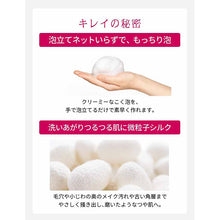 将图片加载到图库查看器，Shiseido Prior All Clear Soap Face Wash Makeup Remover Standard Weight 100g (Frame Kneading)
