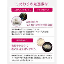 Load image into Gallery viewer, Shiseido Prior All Clear Soap Face Wash Makeup Remover Standard Weight 100g (Frame Kneading)
