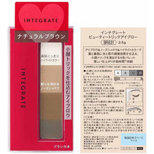 将图片加载到图库查看器，Shiseido Integrate Beauty Trick Eyebrow BR631 2.5g
