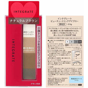 Shiseido Integrate Beauty Trick Eyebrow BR631 2.5g