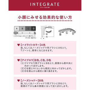 Shiseido Integrate Beauty Trick Eyebrow BR631 2.5g