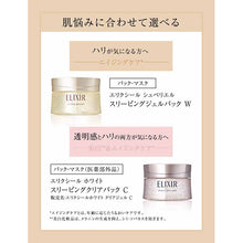 画像をギャラリービューアに読み込む, Shiseido Elixir White Sleeping Clear Pack C 105g
