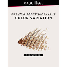 画像をギャラリービューアに読み込む, Shiseido MAQuillAGE Eyebrow Color Wax N100 Clear Brown Eyebrow Mascara Waterproof 5g
