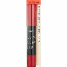 将图片加载到图库查看器，Shiseido Integrate Volume Balm Lip N OR381 2.5g
