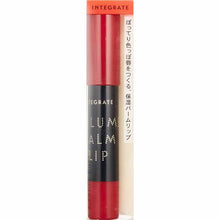 Muat gambar ke penampil Galeri, Shiseido Integrate Volume Balm Lip N OR381 2.5g

