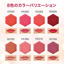 Cargar imagen en el visor de la galería, Shiseido Integrate Volume Balm Lip N OR381 2.5g
