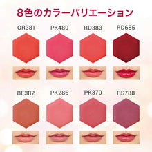 Load image into Gallery viewer, Shiseido Integrate Volume Balm Lip N OR381 2.5g
