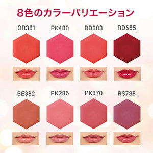 Shiseido Integrate Volume Balm Lip N OR381 2.5g