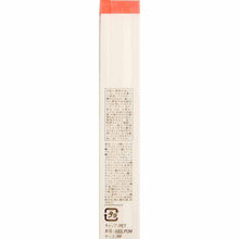 将图片加载到图库查看器，Shiseido Integrate Volume Balm Lip N OR381 2.5g
