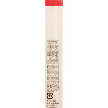 Cargar imagen en el visor de la galería, Shiseido Integrate Volume Balm Lip NRD383 2.5g
