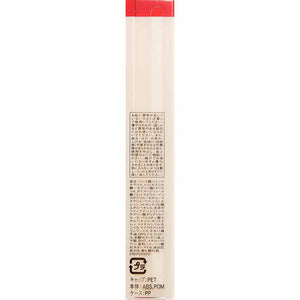 Shiseido Integrate Volume Balm Lip NRD383 2.5g