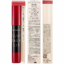 将图片加载到图库查看器，Shiseido Integrate Volume Balm Lip N RS788 2.5g
