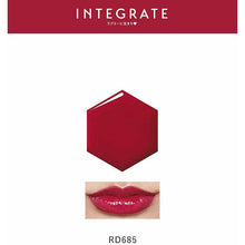 画像をギャラリービューアに読み込む, Shiseido Integrate Volume Balm Lip NRD685 2.5g
