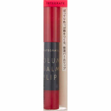 画像をギャラリービューアに読み込む, Shiseido Integrate Volume Balm Lip N PK480 2.5g
