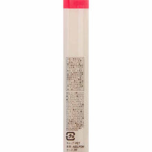 画像をギャラリービューアに読み込む, Shiseido Integrate Volume Balm Lip N PK480 2.5g
