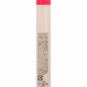 Shiseido Integrate Volume Balm Lip N PK480 2.5g