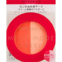 将图片加载到图库查看器，Shiseido Integrate Melty Mode Cheek OR381 2.7g
