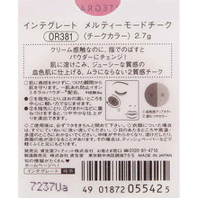 画像をギャラリービューアに読み込む, Shiseido Integrate Melty Mode Cheek OR381 2.7g
