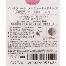 Cargar imagen en el visor de la galería, Shiseido Integrate Melty Mode Cheek RD382 2.7G
