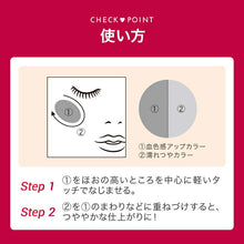 Muat gambar ke penampil Galeri, Shiseido Integrate Melty Mode Cheek RD382 2.7G
