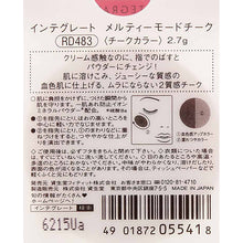 画像をギャラリービューアに読み込む, Shiseido Integrate Melty Mode Cheek RD483 2.7G
