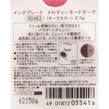 将图片加载到图库查看器，Shiseido Integrate Melty Mode Cheek RD483 2.7G
