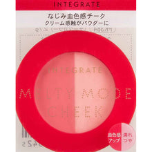 画像をギャラリービューアに読み込む, Shiseido Integrate Melty Mode Cheek PK384 2.7G
