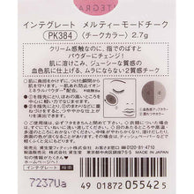 将图片加载到图库查看器，Shiseido Integrate Melty Mode Cheek PK384 2.7G

