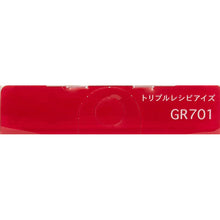 Muat gambar ke penampil Galeri, Shiseido Integrate Triple Recipe Eye Shadow GR701 3.3g
