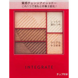 Shiseido Integrate Triple Recipe Eye Shadow BE702 3.3g