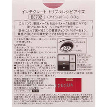 将图片加载到图库查看器，Shiseido Integrate Triple Recipe Eye Shadow BE702 3.3g
