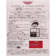 Muat gambar ke penampil Galeri, Shiseido Integrate Triple Recipe Eye Shadow BE702 3.3g
