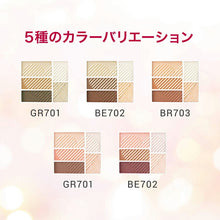 Laden Sie das Bild in den Galerie-Viewer, Shiseido Integrate Triple Recipe Eye Shadow BE702 3.3g
