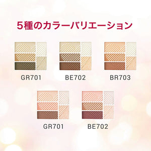Shiseido Integrate Triple Recipe Eye Shadow BE702 3.3g