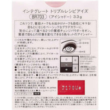 将图片加载到图库查看器，Shiseido Integrate Triple Recipe Eye Shadow BR703 5 Color Set 3.3g
