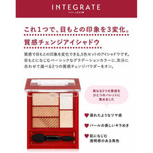 Laden Sie das Bild in den Galerie-Viewer, Shiseido Integrate Triple Recipe Eye Shadow BR703 5 Color Set 3.3g
