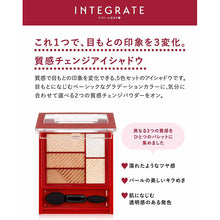 画像をギャラリービューアに読み込む, Shiseido Integrate Triple Recipe Eye Shadow BR703 5 Color Set 3.3g
