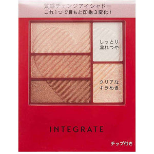 Shiseido Integrate Triple Recipe Eye Shadow BR703 5 Color Set 3.3g