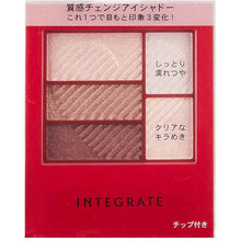 Muat gambar ke penampil Galeri, Shiseido Integrate Triple Recipe Eye Shadow RS705 5 Color Set 3.3g
