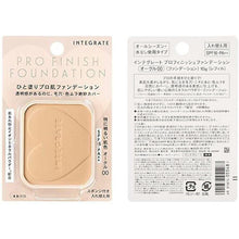 将图片加载到图库查看器，Shiseido Integrate Professional Foundation Ocher 00 Especially Bright Skin Color SPF16 / PA ++ Refill 10g
